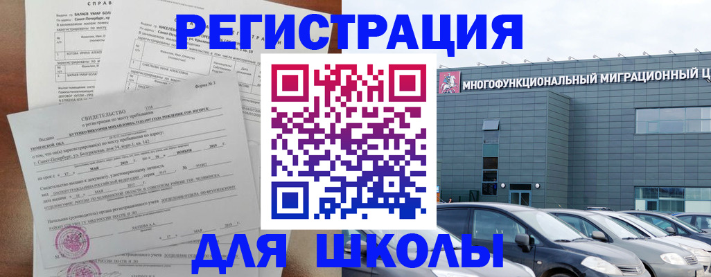 прописка поиск в Собинке