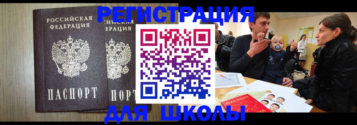 форма 3 в Собинке