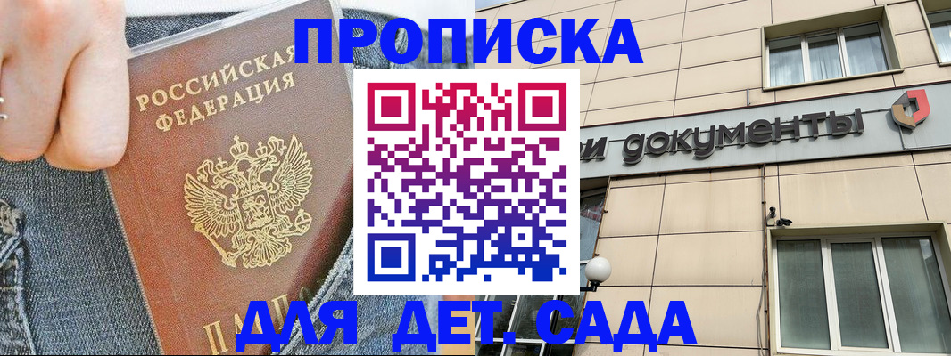 пропишу в квартире в Собинке